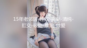 天美传媒TM0157学院女学生援交门-林凤娇【MP4/222MB】