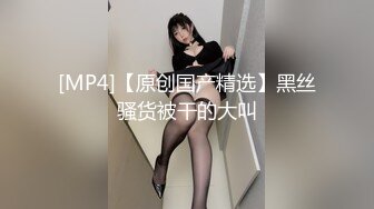 【新片速遞】&nbsp;&nbsp;学姐玩弄我的肉棒❤️好刺激~面对此等尤物~试问哪个男人抵挡得了❤️不想入非非！[75M/MP4/03:20]