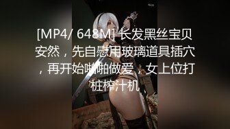 -四个禽兽玩弄女大学生【秋香】喂尿内射口爆发泄兽欲连续打庄 妹子快要被操哭了 (4)