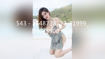 543 - 1548738122_41999_IMG_3900.mp4