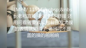 [MP4/940MB]麻豆傳媒 MGL0003 沉溺偷情的淫亂姐妹3 脅迫利誘強奸下屬妻子 蘇暢