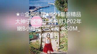 [MP4/759MB]大神强上女房东后续！两天操她五次，摩天轮操，吃饭操内射！女房东是个骚妇