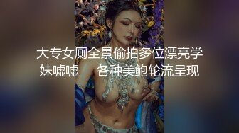 国产小情侣 女上骑乘位啪啪系列合集 女神全自动服务 爽歪歪【81v】 (57)