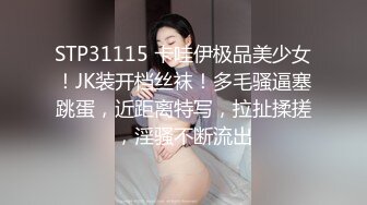 【独家】女中学生被无良网友玩弄，并把视频放出!