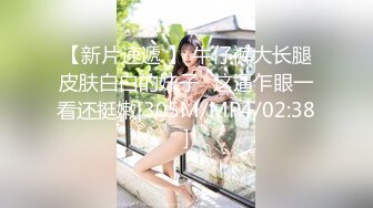 天花板级女友▌粉色情人▌情趣兔女郎娴熟吃鸡 这么美的白虎穴当然要慢玩呀