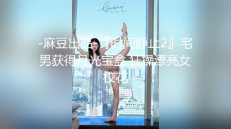 新人下海黄播【小鱼儿baby】颜值这么高真少见闪现若隐若现，酥酥的奶好软啊，娇媚的叫床声 网友直呼受不了！