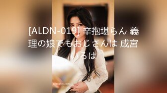 [ALDN-019] 辛抱堪らん 義理の娘でもおじさんは 成宮いろは