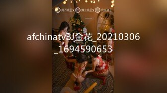 afchinatvBJ金花_20210306_1694590653