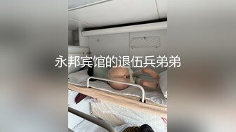 《强推☛极品反_差》露脸才是王道！温柔贤惠型美女小姐姐生活照好漂亮~脱光床照秒变母G~与男友不雅自拍流出还玩调教 (1)