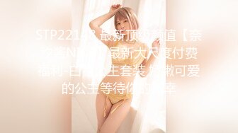 STP22148 最新顶级颜值【奈汐酱NICE】最新大尺度付费福利-白雪公主套装 娇嫩可爱的公主等待你的宠幸