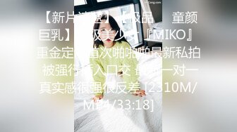 [MP4]重金约操超可爱二次元美少女彤儿 仿佛在操卡通漫画少女一般 赚大了