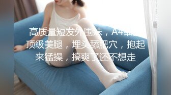 [MP4/ 653M]&nbsp;&nbsp;考完试放假家里人都去上班了 体育系小哥把C奶漂亮女友约到家里来操逼妹子活不错