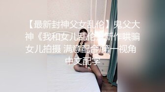 [福利版] 胡永科浴室激情指尖sex