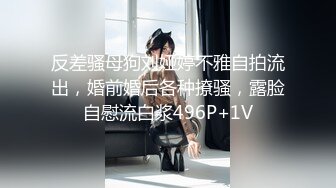 【新片速遞】&nbsp;&nbsp;刚认识的一空姐，黑丝制服诱惑❤️❤️猛男各种姿势输出，干得她嗷嗷叫！[52M/MP4/02:12]