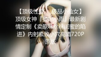 【全程高能】当着女友面操闺蜜，女友一会出来偷看一下，最后还内射帮忙递纸巾