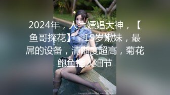 兼职珠宝美女 水这么多你多久没干了 啊啊好爽有感觉了用力操我 身材高挑大长腿有点害怕 被大哥各种猛怼 爽叫不停