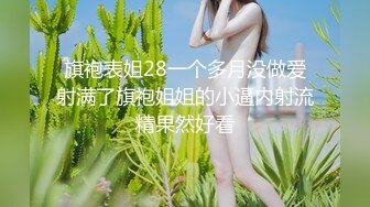 腰细胸大好身材妹子和跑友啪啪，振动棒插逼自慰被揉奶子，跪着深喉口交骑乘打桩，操完不爽再拿道具自慰