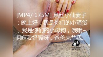 2465-5014哈尔滨新婚夫妻大整花活 把媳妇灌醉后让好友齐操淫穴同享高潮！