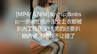 [2DF2] 《二狗探花》眼镜大叔出租屋约嫖颜值卖淫女偷拍不同角度换着各种体位草[MP4/134MB][BT种子]