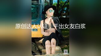 哺乳期还有奶水骚气少妇道具自慰 大黑牛震动逼逼呻吟娇喘挤出乳汁浴室洗澡 很是诱惑喜欢不要错过