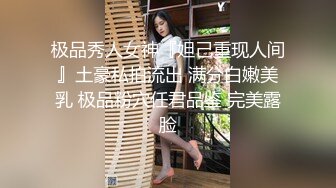 ✿乱入学妹嫩菊✿小妹妹怎么可以这么烧啊？非要我走后门，就这么喜欢被人玩弄屁眼吗？精液灌满小骚货屁眼流出