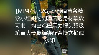 丰腴鲜嫩的漂亮美女 美臀秀乳 香草喵露露 无路可退 秘密搜查官[71P/1.79G]