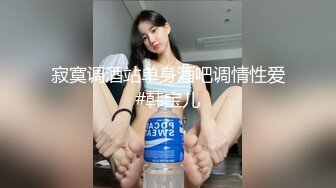 【乘务员妹妹】G奶学妹天然美乳~黑牛狂震~强震骚逼~爽到出白浆【87V】 (11)