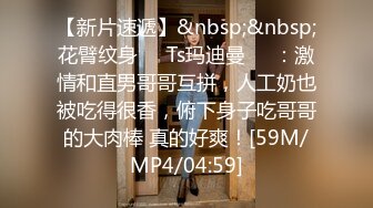 [MP4]纹身小哥操女友，第一视角大屌直接插入，大白屁股猛顶，搞得好爽大声浪叫，最后冲刺无套内射