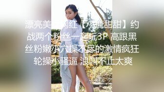 露肩短T恤性感尤物女神极品长腿反差尤物〖苏浅浅〗福利私拍 气质风情万种的小姐姐 清纯诱惑完美结合，酥到骨头里2