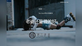 巅峰小姐姐两女一男激情啪啪大秀，情趣装网袜翘屁股摸逼后入骑乘轮着操