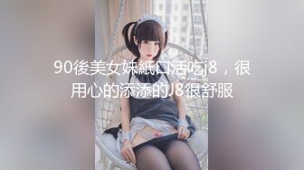 绿播不赚钱改黄播的20岁天然木瓜大奶可爱美女主播夜晚与炮友玩车震一对车大灯很赞乳晕有特点对白精彩