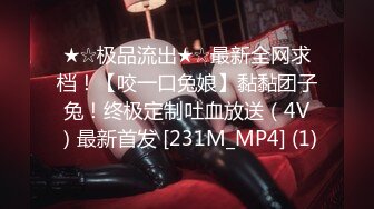 [MP4/ 917M] 呆萌00后卡哇伊妹子！和闺蜜一起被操！露奶情趣装，胖男掏屌抽插，娇小身材骑乘位深入