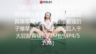 越南超可爱的小美眉正在学习中文 童颜巨乳 这么厚的阴唇 性欲极强 撸点极高 自慰白浆水多多 丝袜美腿大屁股