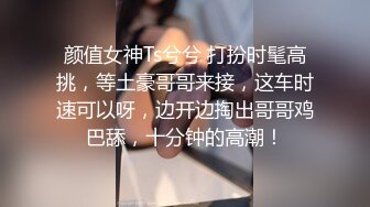 [原创] 通州附近的丝足小姐姐