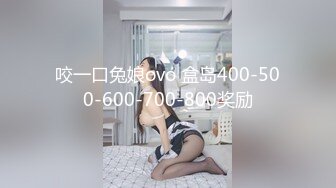 2023.05【推特网黄】湾湾萝莉甜妹【142小只马妮娜】脸穴同框自慰，嗲嗲的娃娃音，听了人都麻了，超赞！3