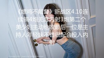 【新片速遞】&nbsp;&nbsp;熟女眼镜人妻吃鸡啪啪 啊想要 不行了我要射了 在家被帅气小哥无套输出 就是射的快了点 大姐明显没有满足 [270MB/MP4/06:05]