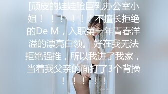 《白嫩美乳❤️视觉盛宴》巅峰女神身材和脸都没有缺点 被大肉棒无套猛怼 尿尿狂喷如柱 喷的自己满身都是 穷人女神富人精盆 (2)