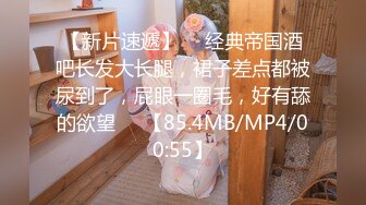 商城跟随偷窥跟同学逛街的清纯美少女 小屁屁好性感 隔着屏幕都能闻到处子香