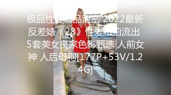 【新片速遞 】&nbsp;&nbsp;蜜桃影像传媒 PMC395 肉体安慰失恋的亲妹妹 斑斑【水印】[329MB/MP4/26:28]