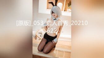 JDSY083 香蕉视频传媒 蕉点 極品尤物下海 女神椰椰子 椰椰子