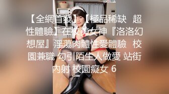 【新片速遞】 女业主的秘密，保安对骚货的高潮调教！❤️❤️--保安同城约炮到嚣张的女业主，一番狂草，彻底征服，小巧伊人！[733M/MP4/31:01]