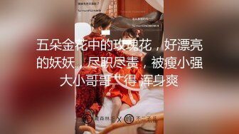 毕业季后绝美校花和渣渣男友之间的分手炮被曝光