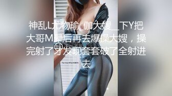 【OnlyFans】【逃亡】国产女21岁小母狗优咪强制高潮，拍摄手法唯美系列，调教较轻，视频非常好，女的也够漂亮 167