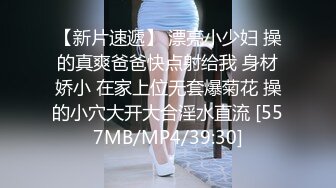 (sex)20230925_少妇发情猛如虎_895345132