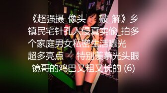 ⚫️⚫️国模私拍泄密！表里不一清纯美女【小静】大尺度私拍女体艺术视图，加价被摄影师啪啪