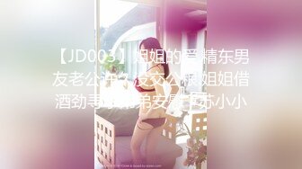 南京大屌爆操后入蜜桃臀巨乳母狗2