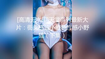 STP23318 【极品女神老师】成都漂亮小少妇 正是性欲旺盛的时候 做黄播赚钱 无套啪啪 浪叫连连 最佳性爱拍档