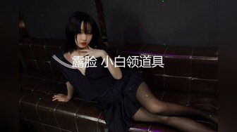 【新片速遞】&nbsp;&nbsp;约操白色连衣裙外围美女 身材高挑美腿笔直白皙够撩，揉捏逼逼互相添吸，黑黝黝逼毛骑上去啪啪抽送搞穴输出[1.98G/MP4/55:08]