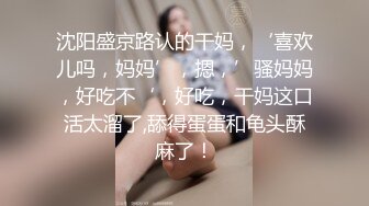 深夜场牛仔裤性感妹子