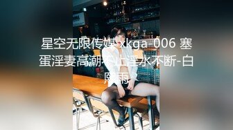 潜入办公楼偷拍公司的美女出纳